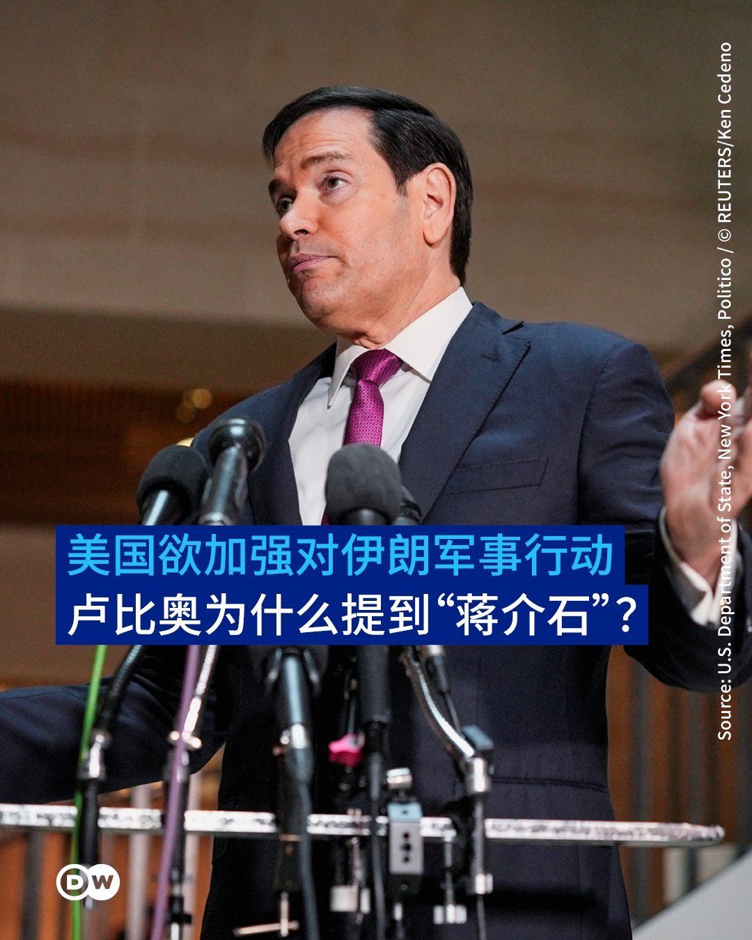 以媒称库尔德武装向伊发起进攻鲁比奥刚在国会说unleash Chiang，就见库