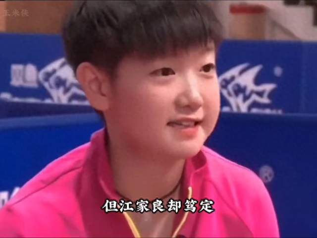 在爱里长大的孙颖莎