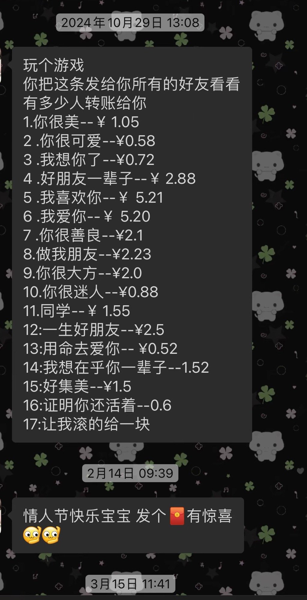 一到月底我就开始这样🌚✨ 