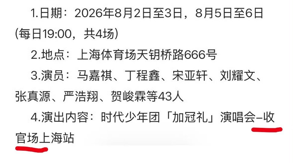 别收官好吗我不舒服。 