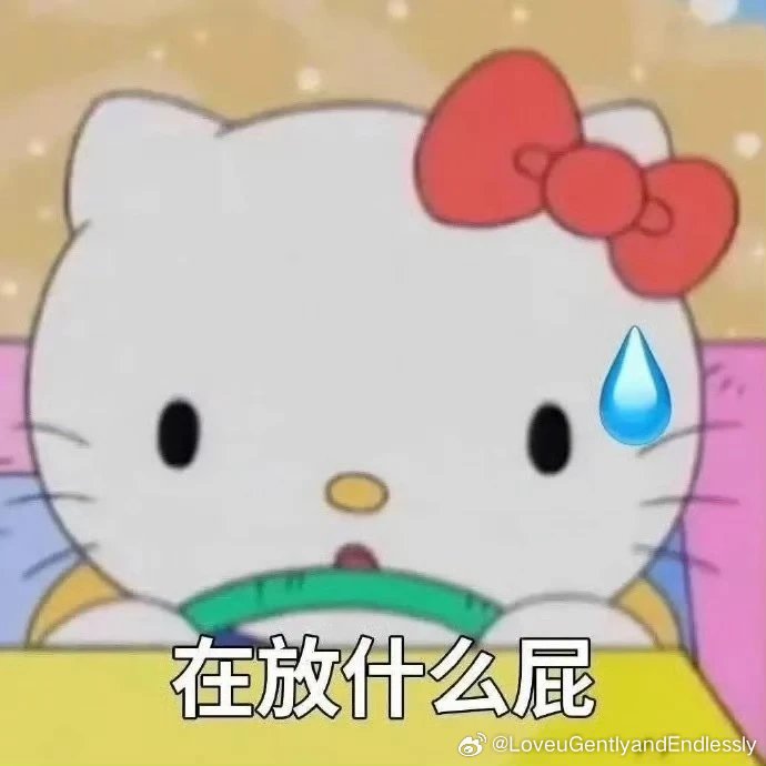 分享新鲜事 