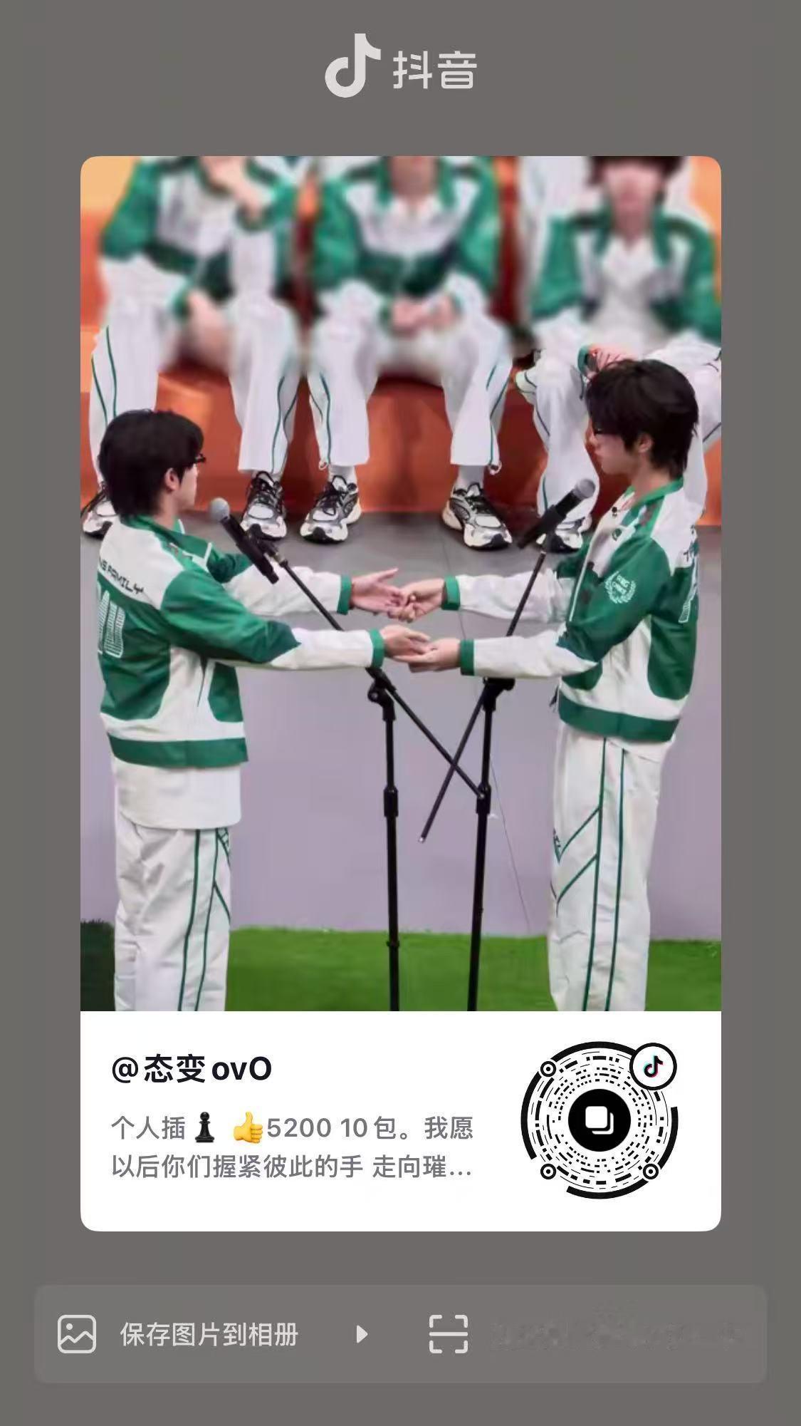 橹穆 捞捞下沉这条 只用点赞就好5200👍🏻=10包卡包 