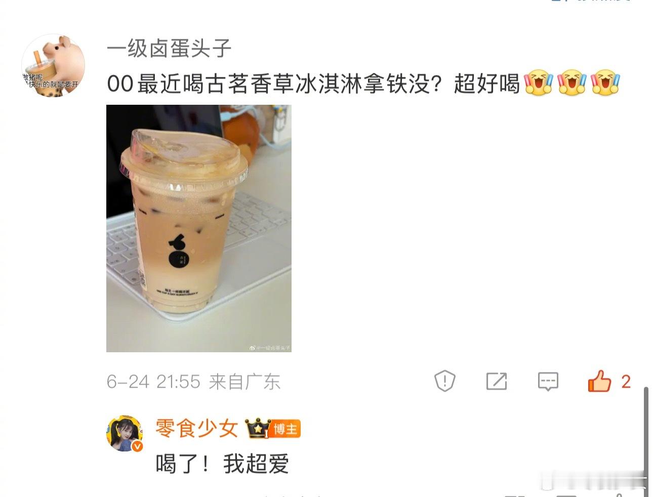 噔噔～突如其来的宠粉！翻牌10位最近在下活跃评论互动的小宝，给你们一人送出100