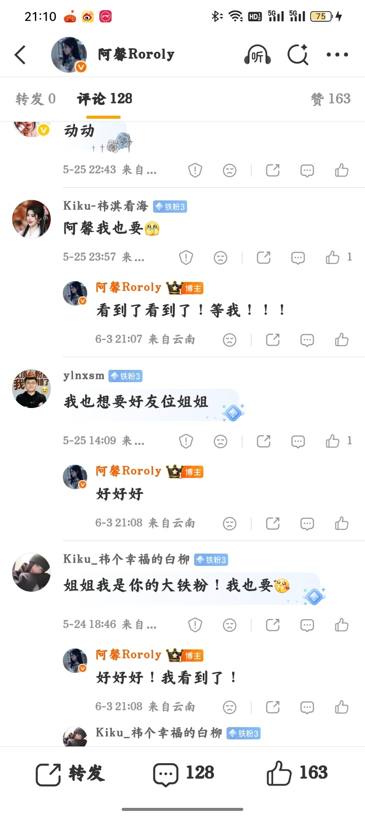 OMG！我竟然才看到都置顶了，零点一到就回！！！！！