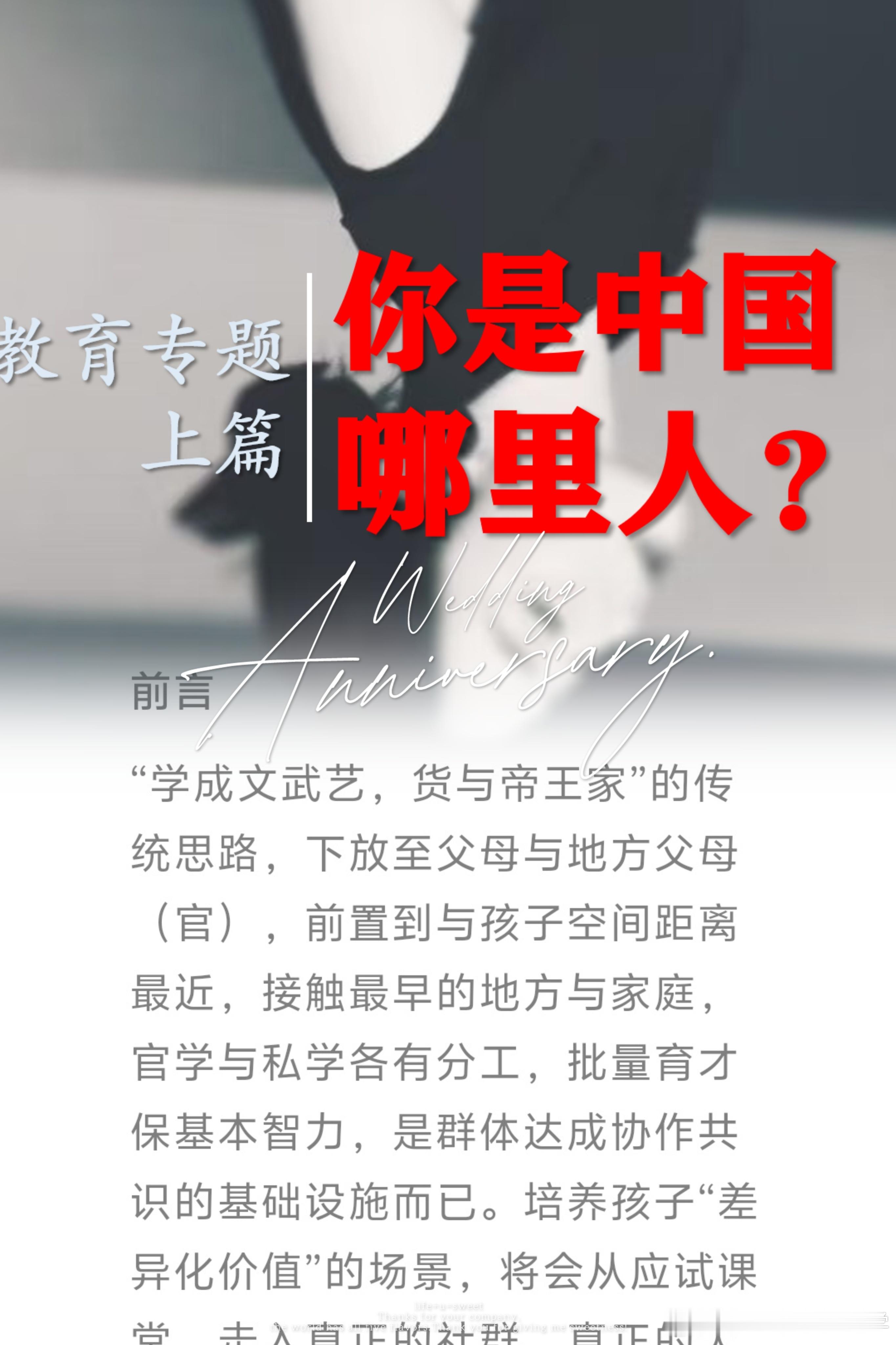 中华民族并非从中原起源。最早的文字是东夷人骨刻文。胡适说:东周以上无历史鲁迅说: