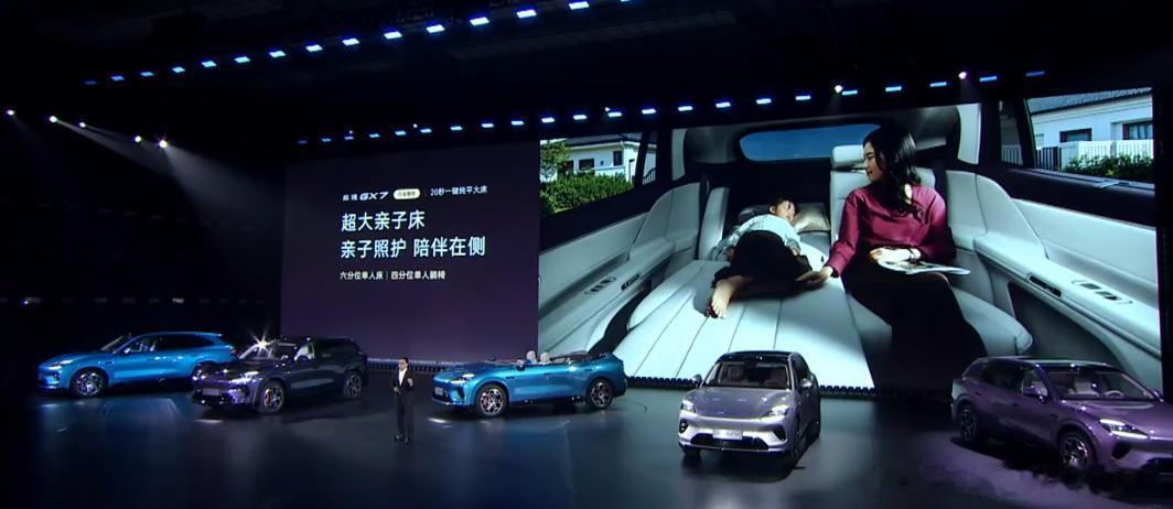 华为靳玉志解读下一代智能汽车 启境GX7最戳人的地方是把"华为智能全家桶"和"家