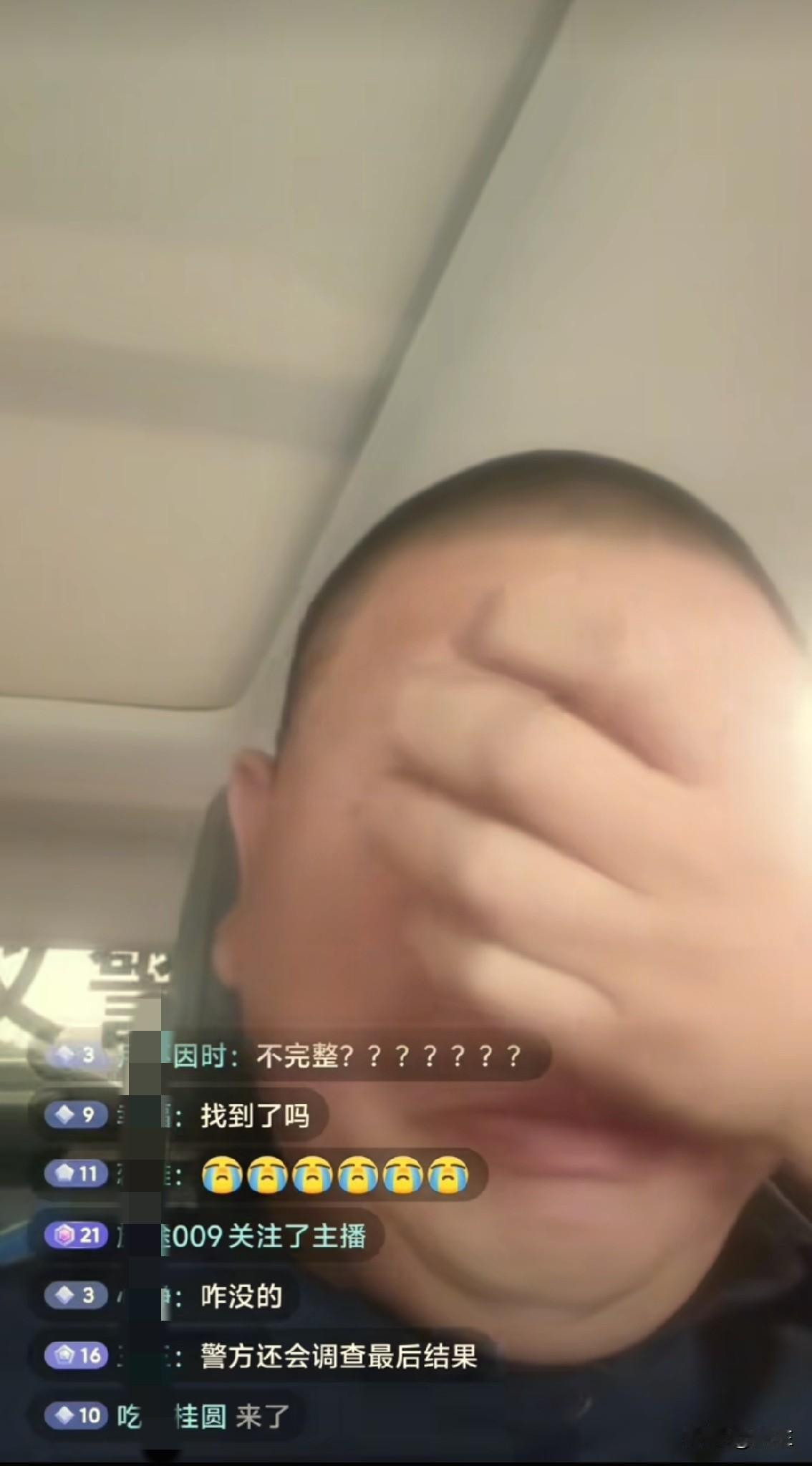 已经确认，程梦圆找到了！
经过家属确认，确定这是程梦圆的遗体！
早些时候，我就看