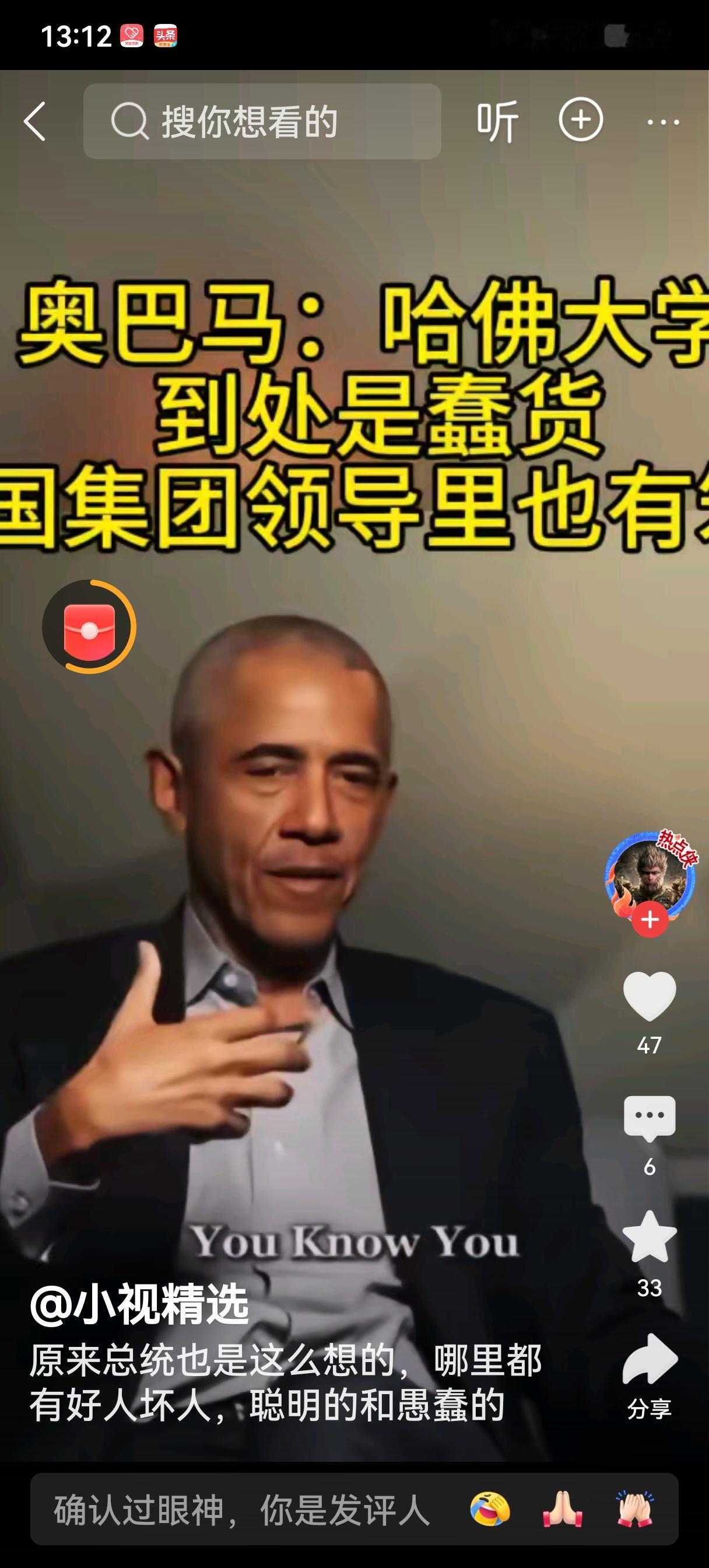 以下截图真有意思，应该是世界的真相。[捂脸][捂脸][捂脸][捂脸][捂脸]