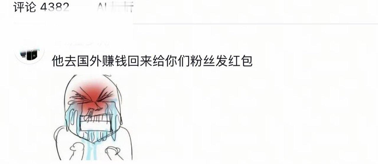 王嘉尔[超话]最羡慕王嘉尔粉丝的一集 羡慕哭了！王嘉尔和粉丝的关系太美好，新歌封