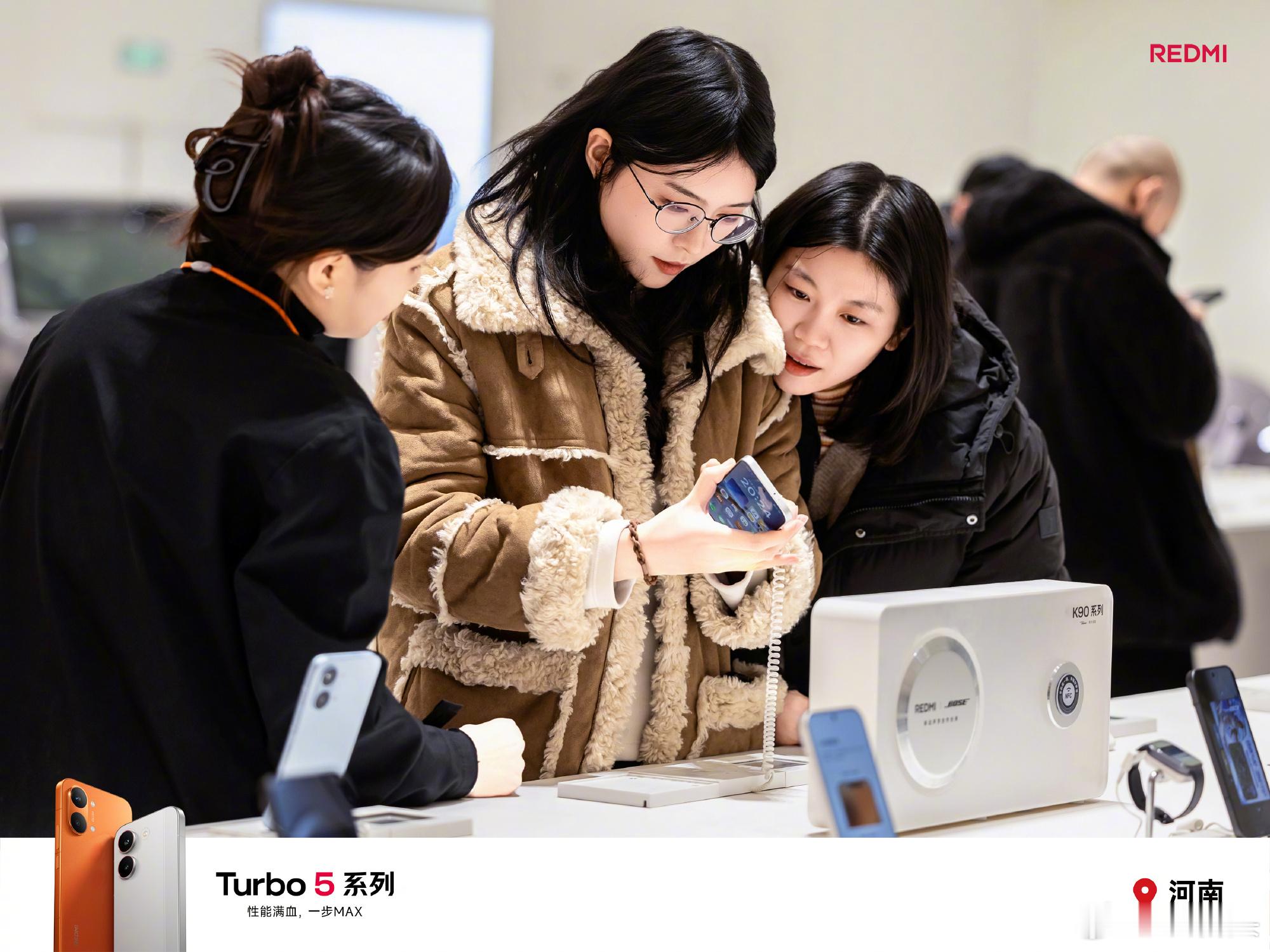 REDMI Turbo 5 Max 果然是2K-3K档的销量冠军啊…以前只有男生