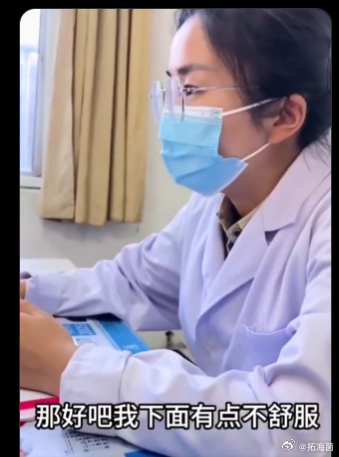 没绷住.... 