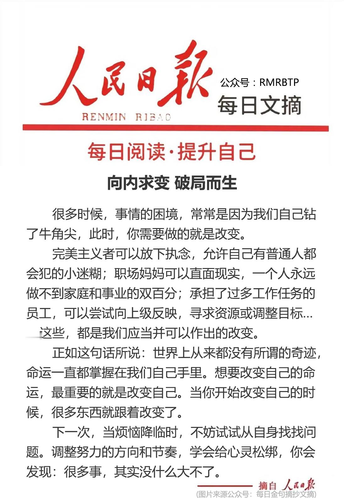 分享图片 