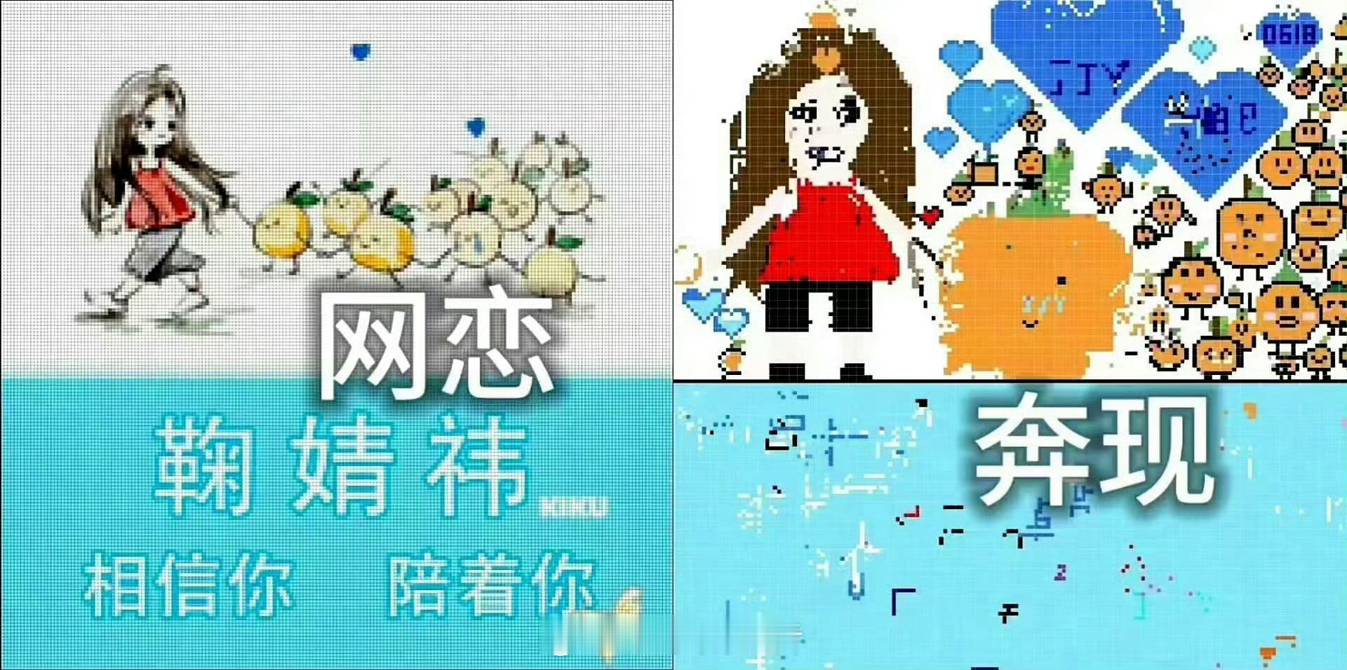 鞠婧祎画室红g来啦，🍊这画的是真的开心，热度是真的高鞠婧祎[超话] ​​​