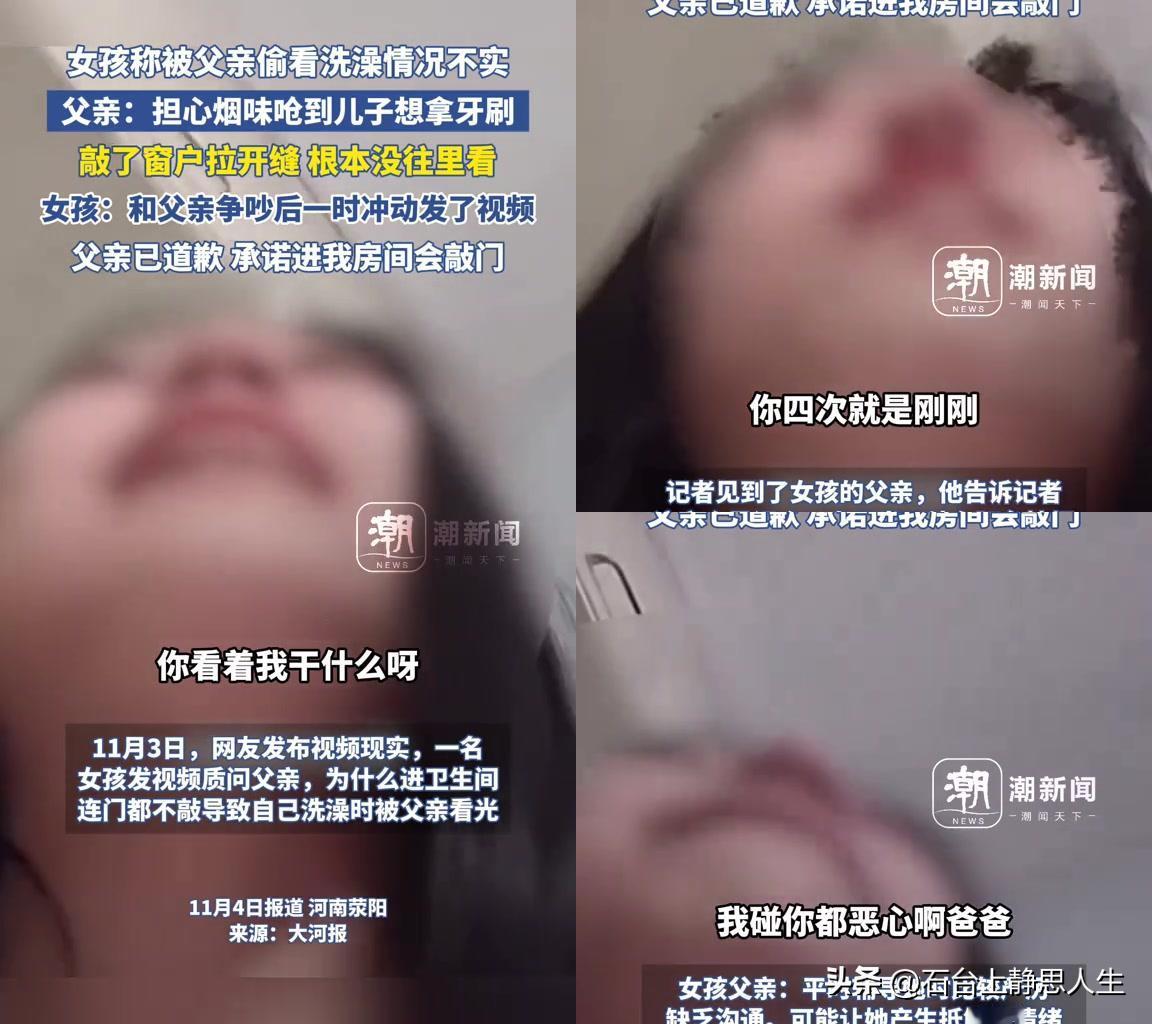 刚刷到女孩骂爸爸的视频时，我差点跟着骂“什么爹啊”！

原视频里女孩崩溃得发