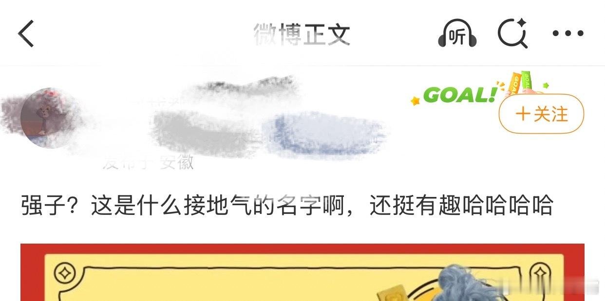 谁懂马年乱入一只强有多好笑 蓝色毛茸茸的强子跟着音乐跳舞，舞姿又曼妙又摆烂，越看