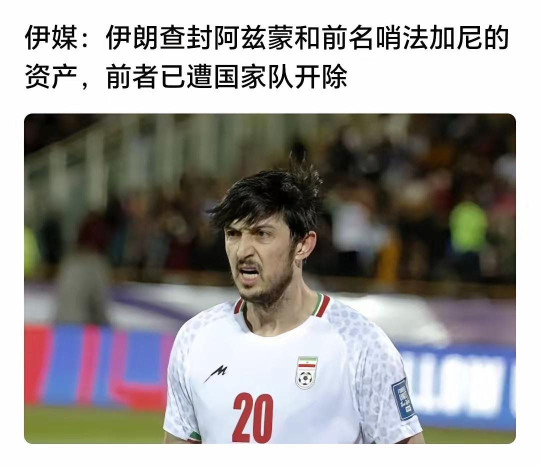 西亚的三大裁判恶人：伊朗的法加尼、卡塔尔的贾西姆、阿联酋的哈桑，让国足吃够苦头，