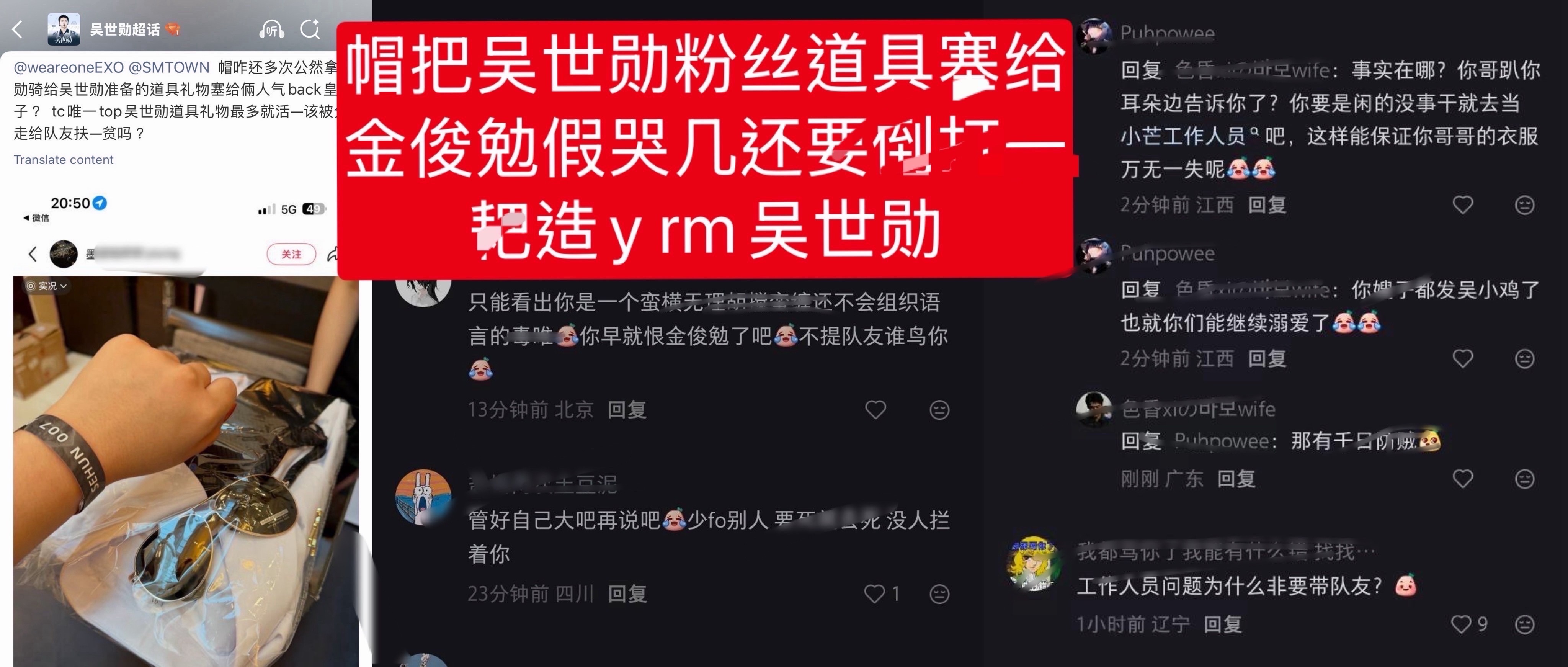 金俊勉 fan觜箭金俊勉 ywzz 