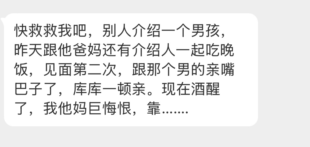 应该怎么办啊？