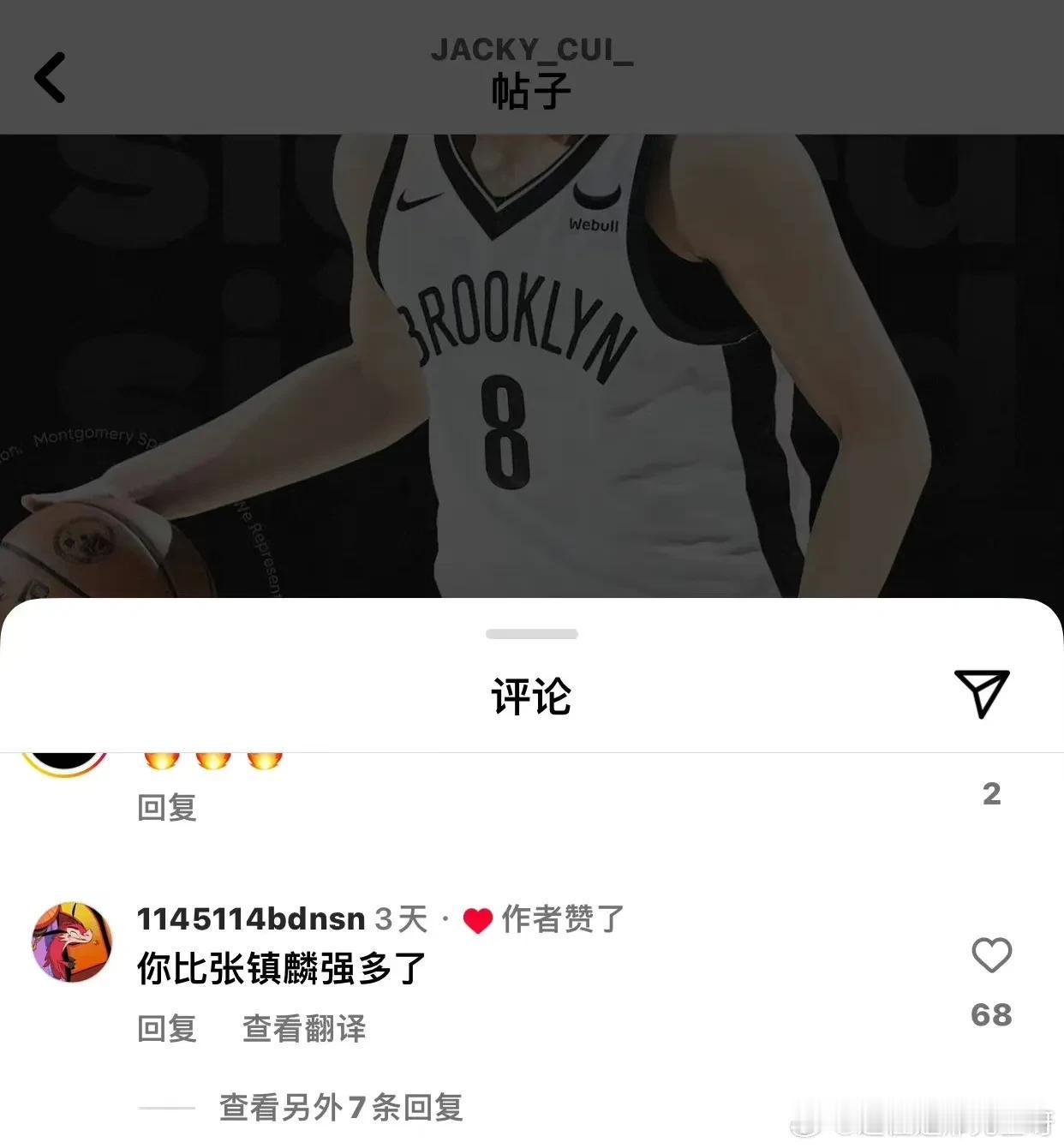 崔永熙是真疯了！精神胜利法？？[吃瓜群众][吃瓜群众][吃瓜群众]
上赛季张镇麟