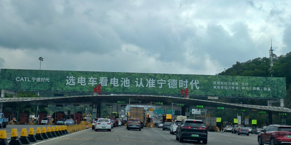 这个广告词和广告位你要不要想多一点 驭电客看车 大v聊车 新能源汽车 深圳·横坪