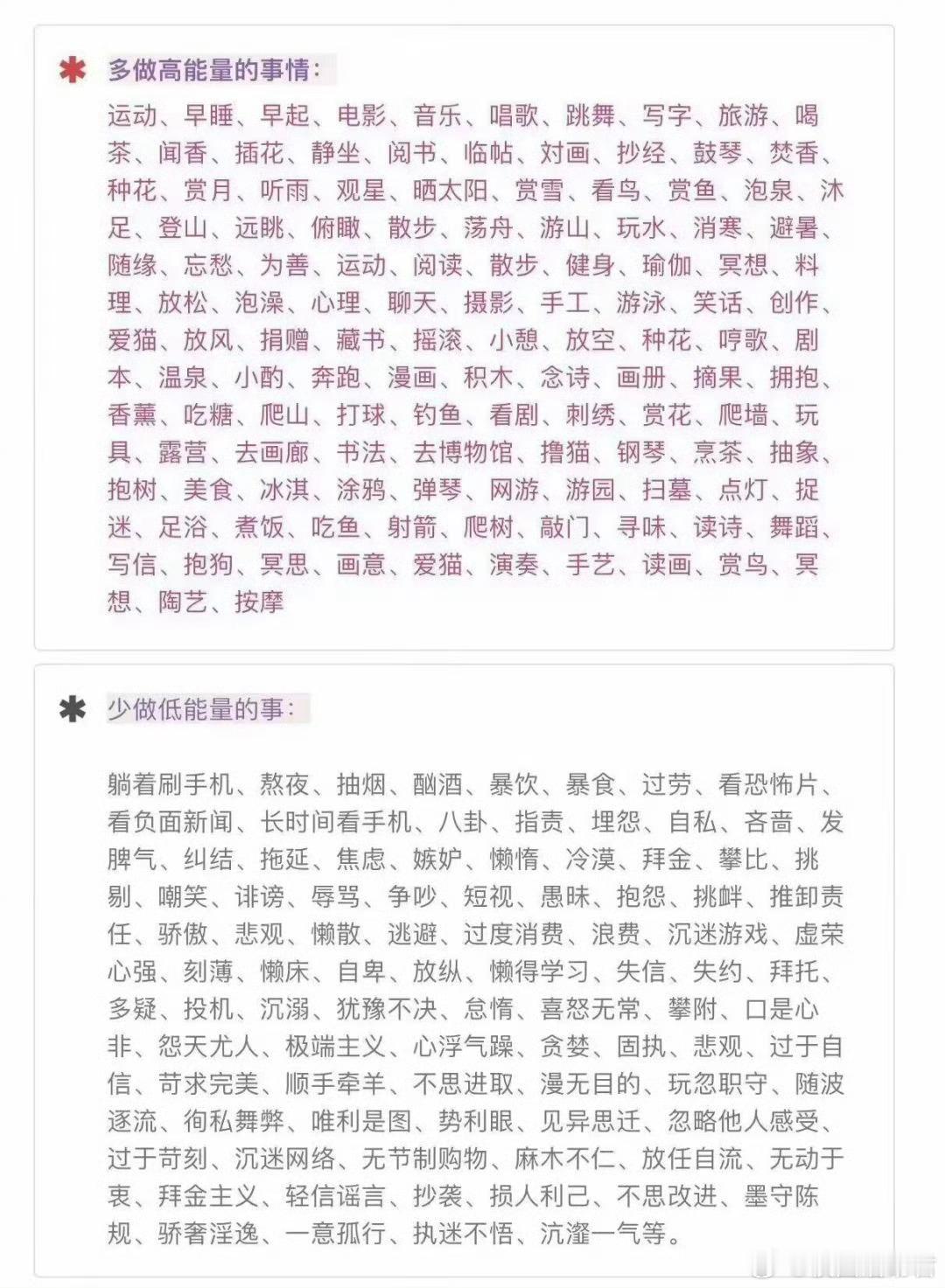 这一堆就是我这辈子。 ​​​