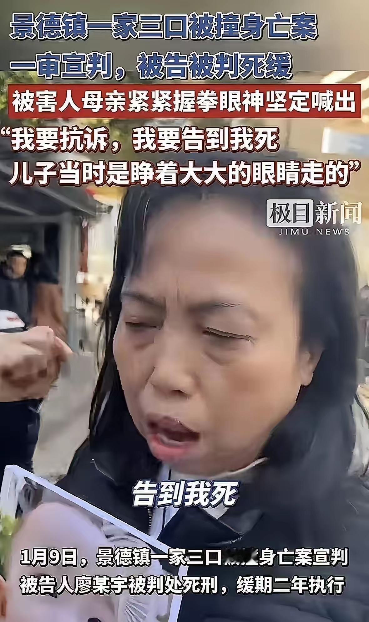 说句实在话，
如果我是胡女士的话，在听到宣判结果的时候
我一定会做一件事
就是把