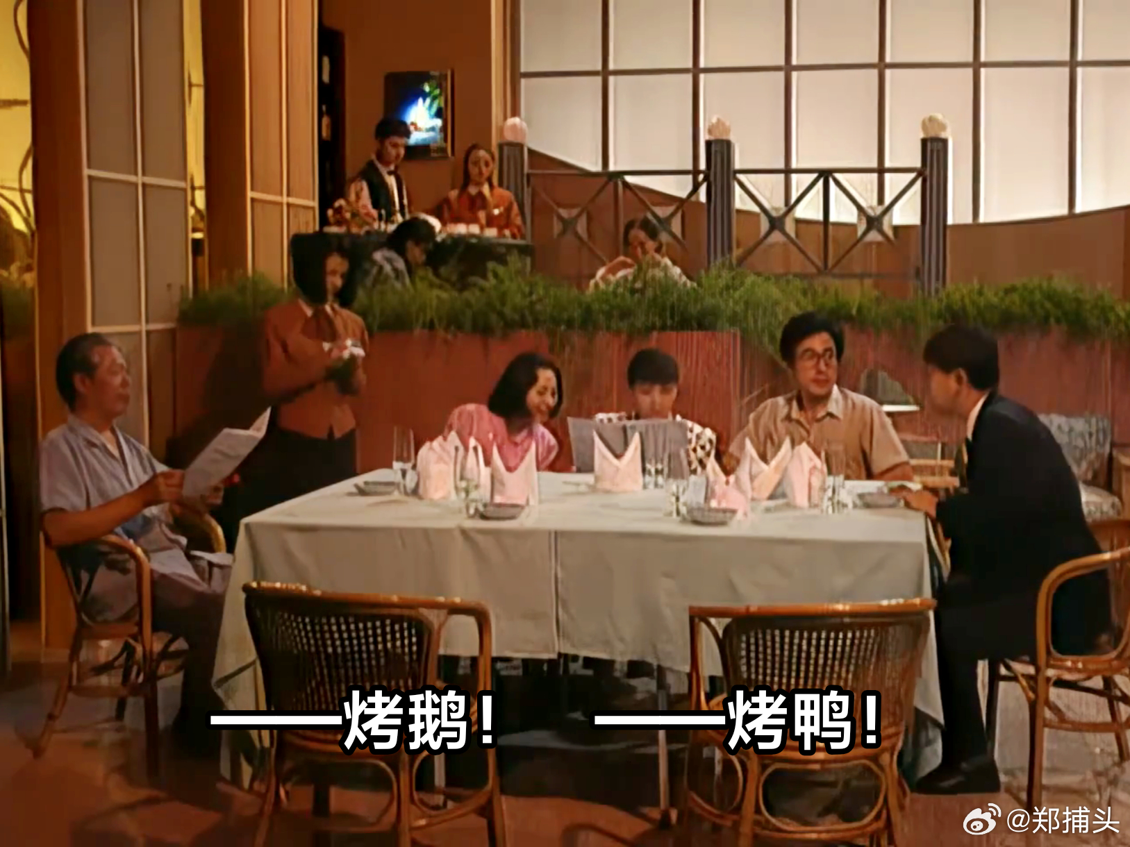 是鹅腿，还是鸭腿？ 