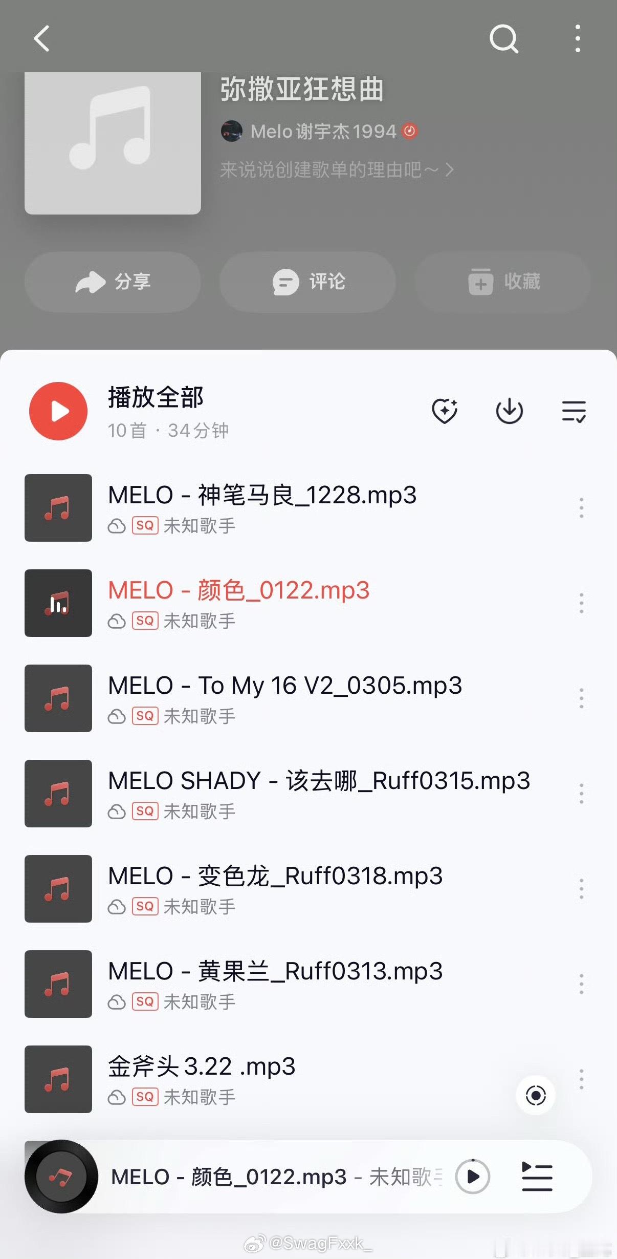 Melo晒出新专辑曲目列表！弥萨亚狂想曲！Melo