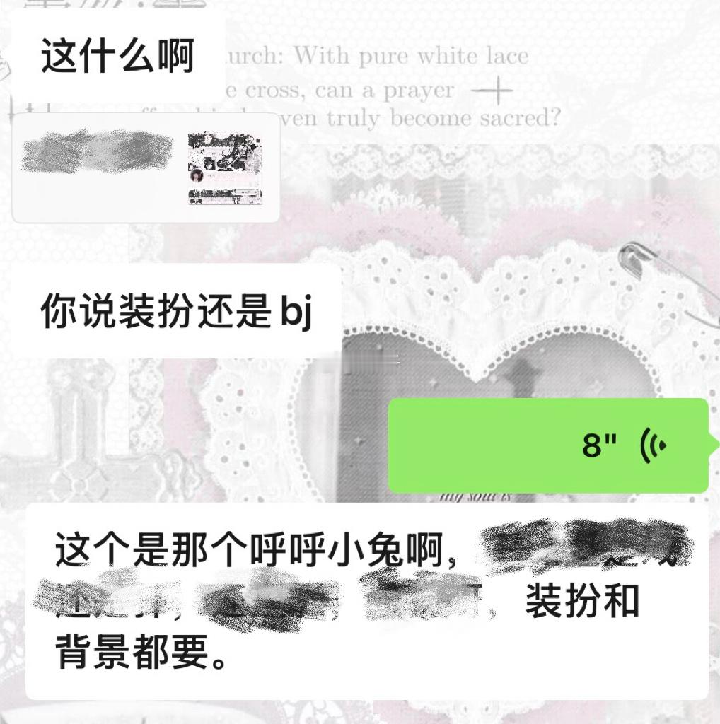 我的天使⁃ ω ⁃​​​