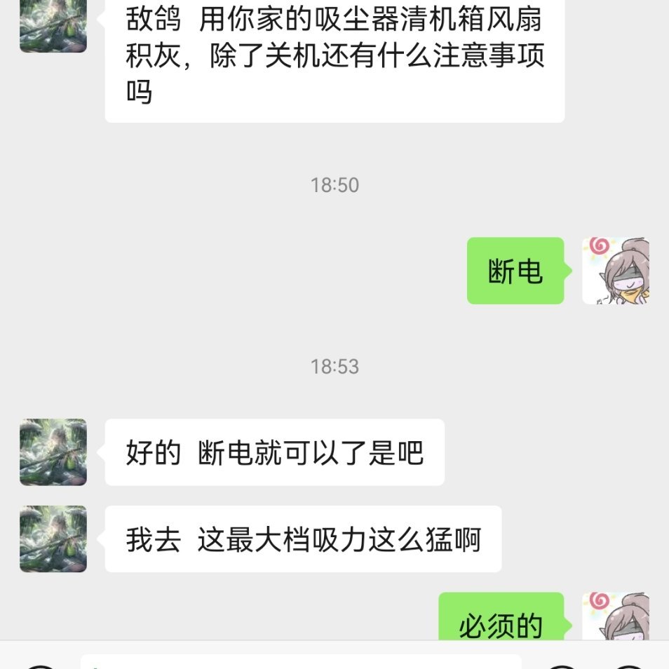新一代鸽鸽吸尘器这个力量确实是很大的，充满电是最佳状态，把旧的6000mah电池