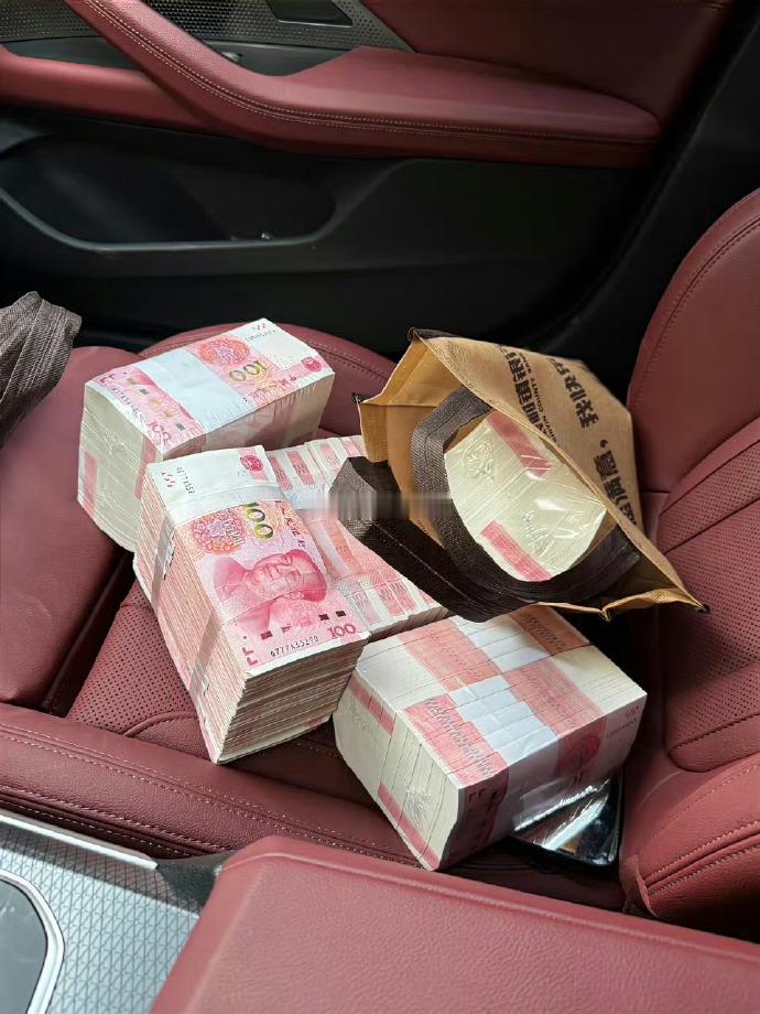 你有偏财运！接不接！ 