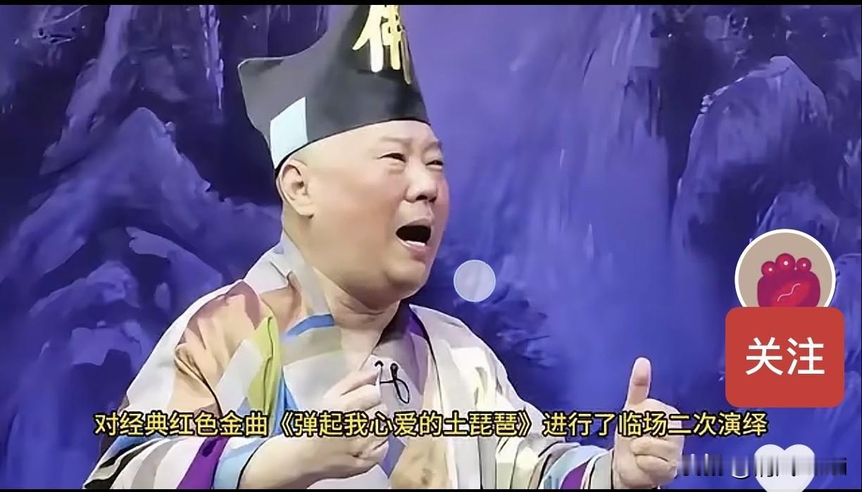 郭德纲与“盛极必衰”
    “盛极必衰”是事物发展的普遍规律，但直接判定郭德纲