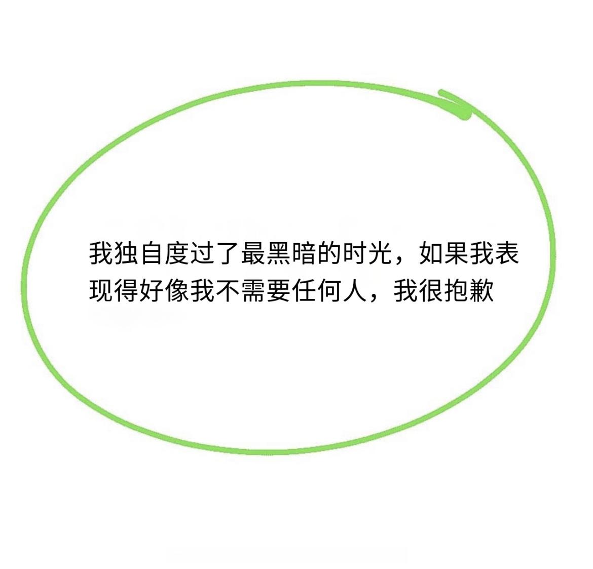 抱歉 ​​​