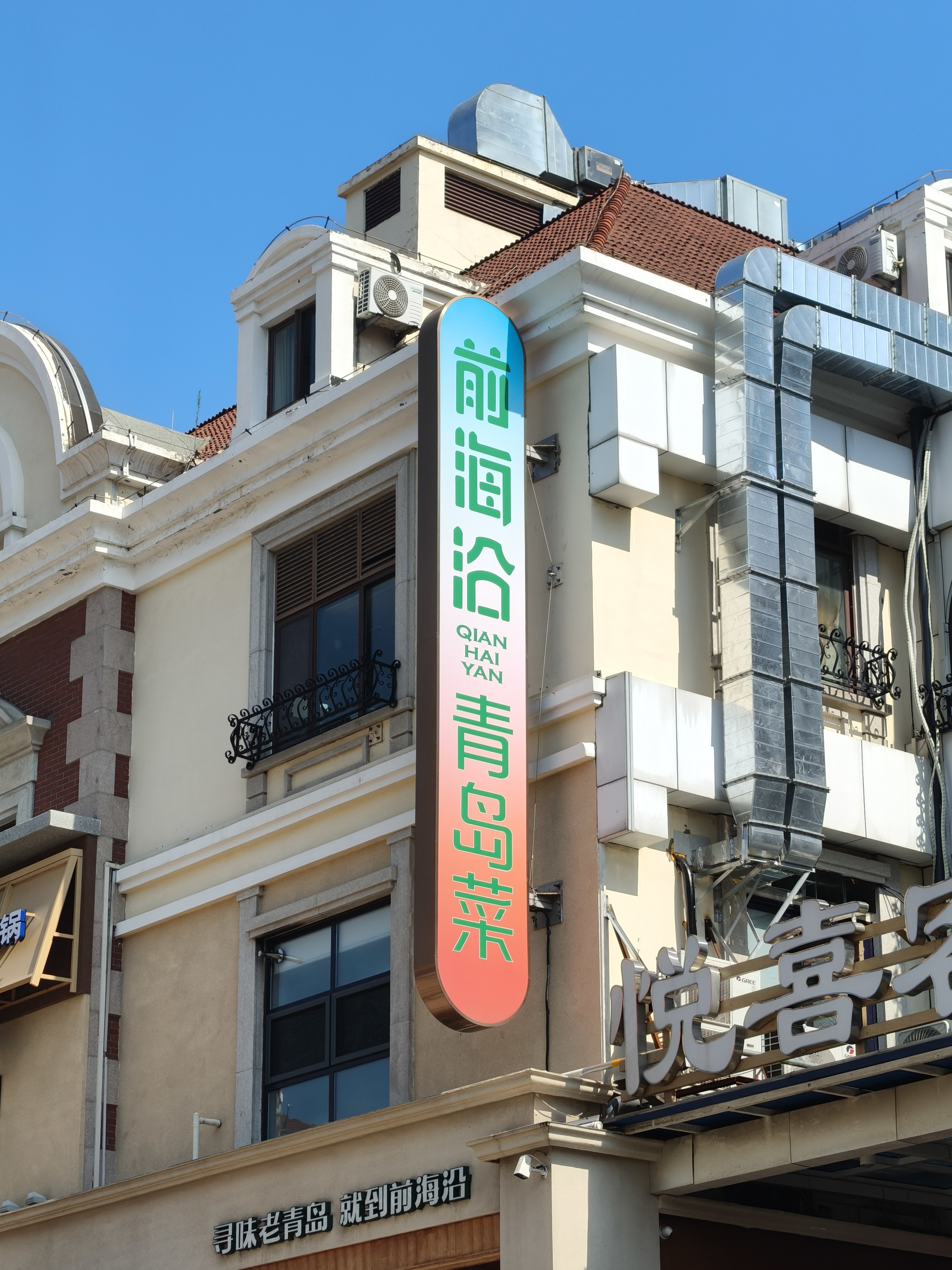 破晓色。 