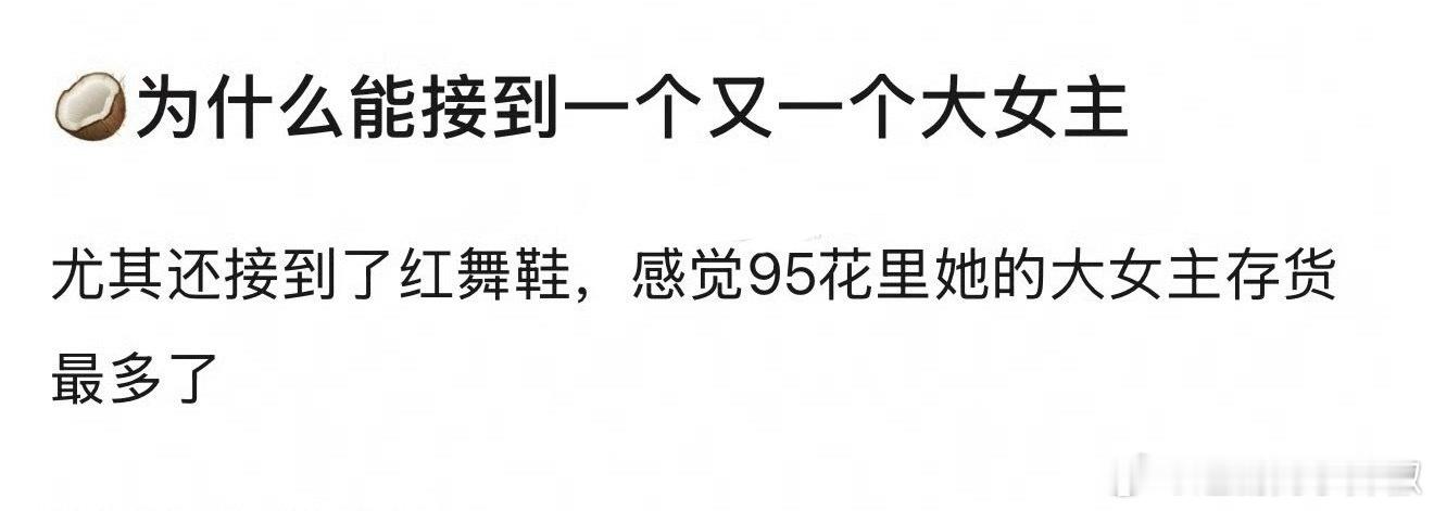 低估了🥥，全一番，四折叠这么爽的嘛 ​​​