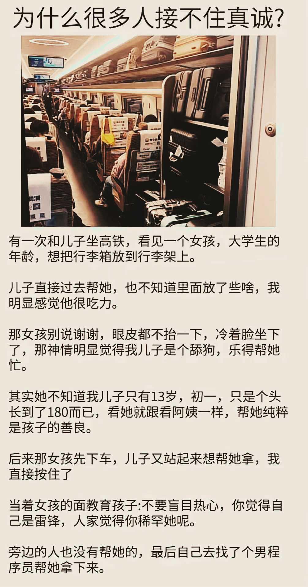 洞域
社会万象
殊不知，什么样的女生才被惯坏了……
评一句：难不成，如今的小仙女