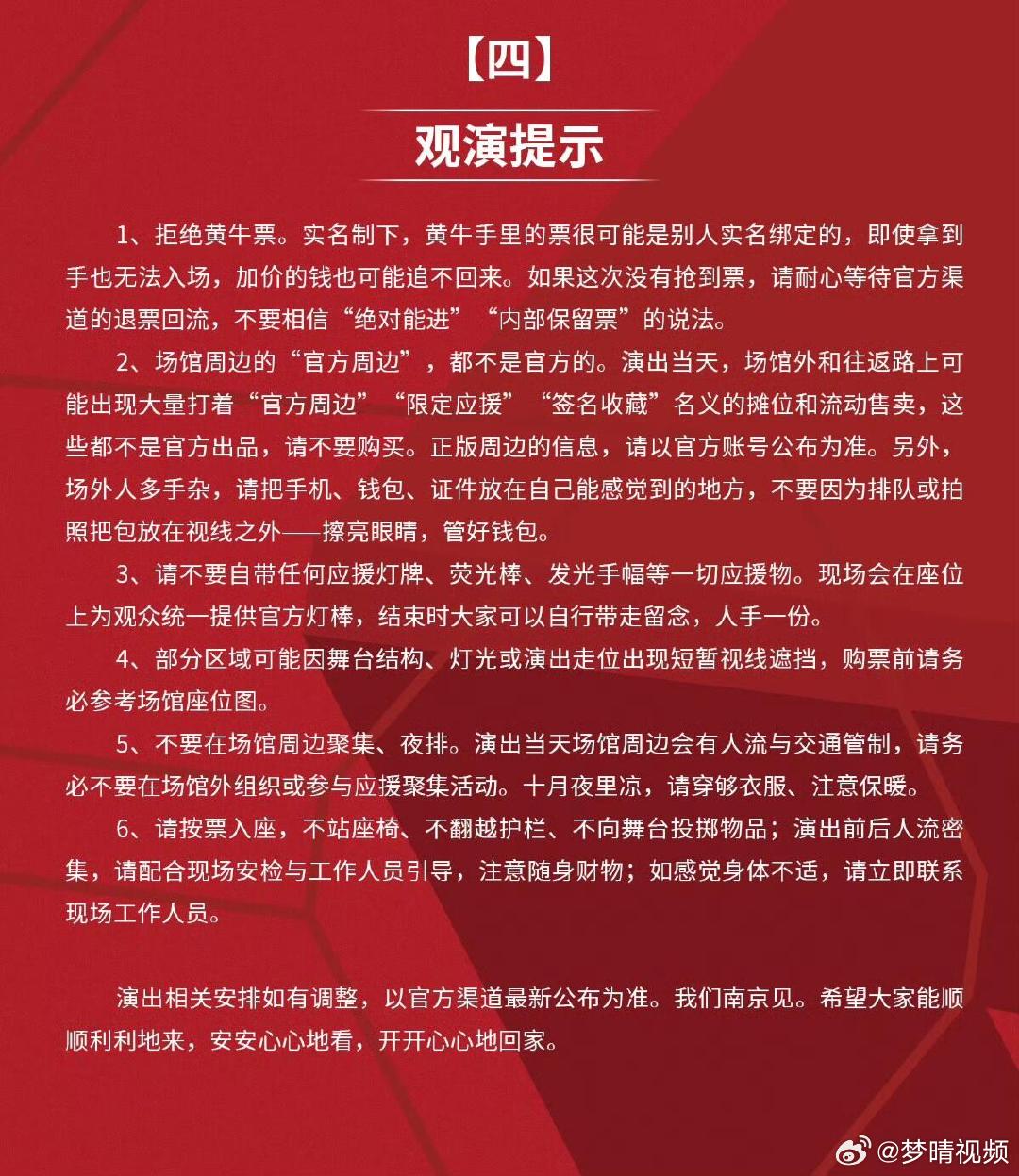 肖战演唱会抢票有机会二次捡漏 肖战演唱会大麦会有回流首轮抢票失利不用灰心，大麦会