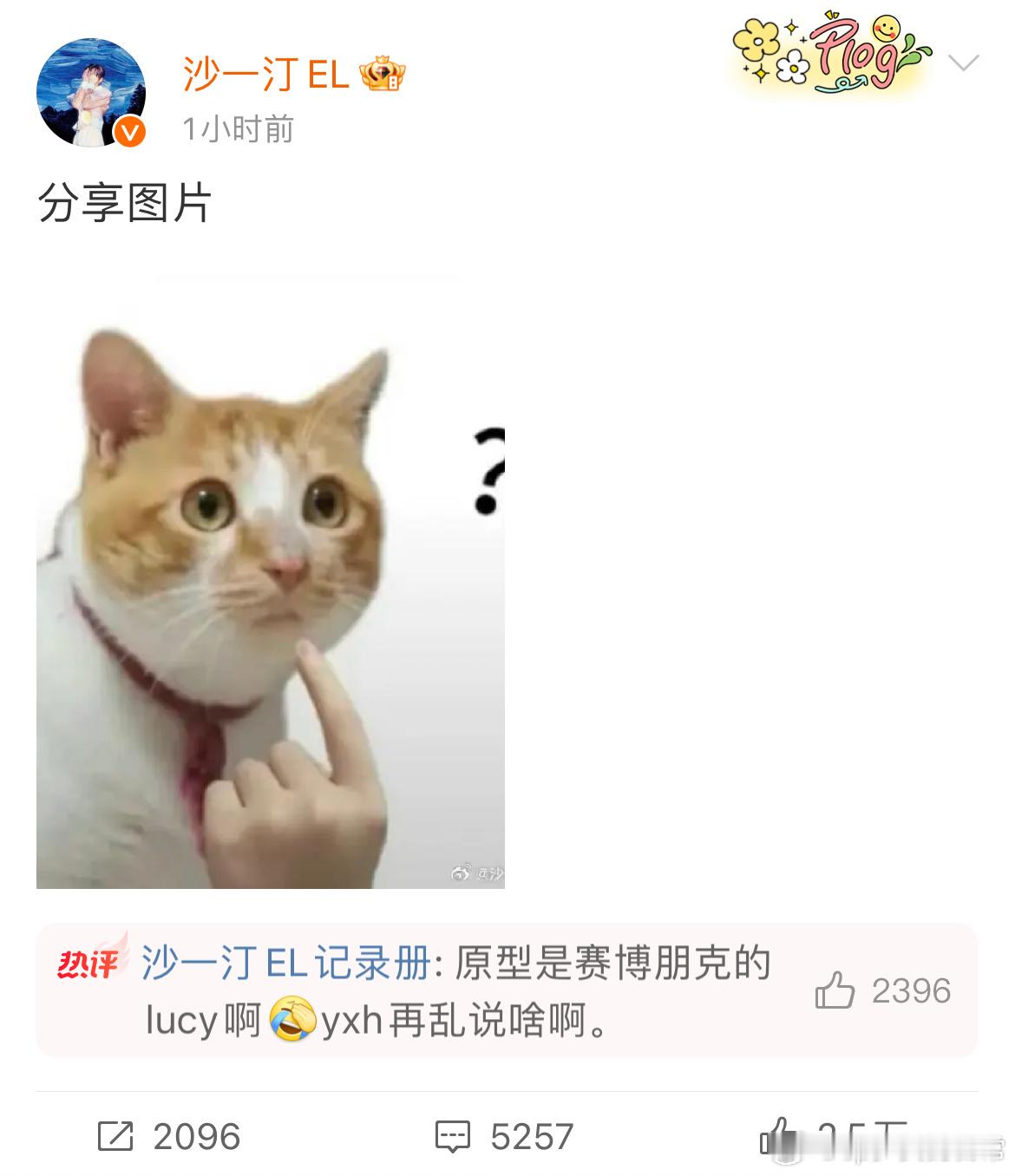 沙一汀 天塌了  沙一汀麦琳  哈哈哈哈哈你们要毁了沙一汀吗[doge] 