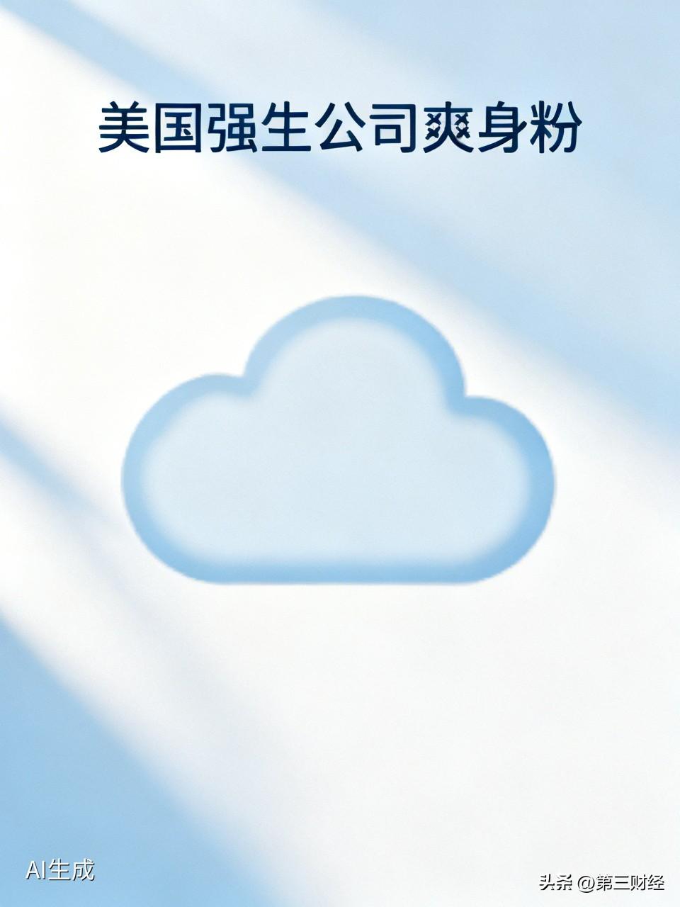 67000起官司缠身，强生却刚刚赢了一场。陪审团说：滑石粉不致癌。

玛丽·欧文