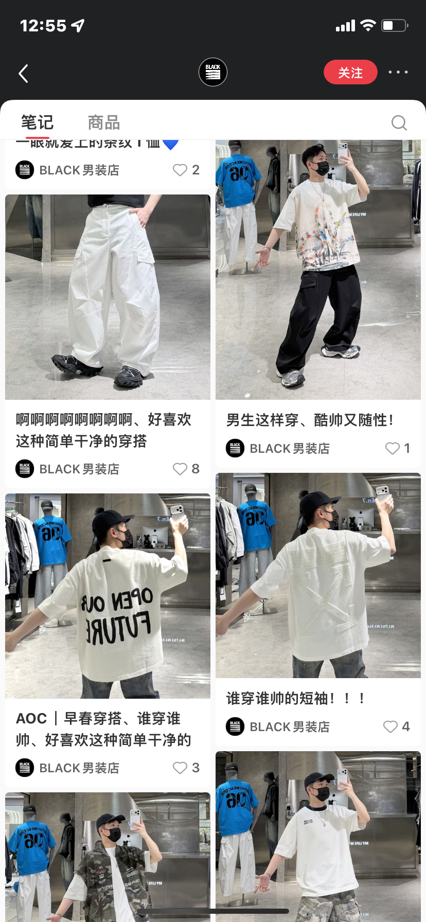 张yr为什么要学他的穿搭 我要被丑晕了 像虾🦐一样为什么要这么站着俺不肿了 