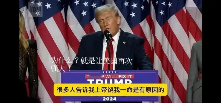 
据香港著名美女记者报道，老特赢啦！
我曾经作出猜测，认为哈里斯赢。不好意思，真
