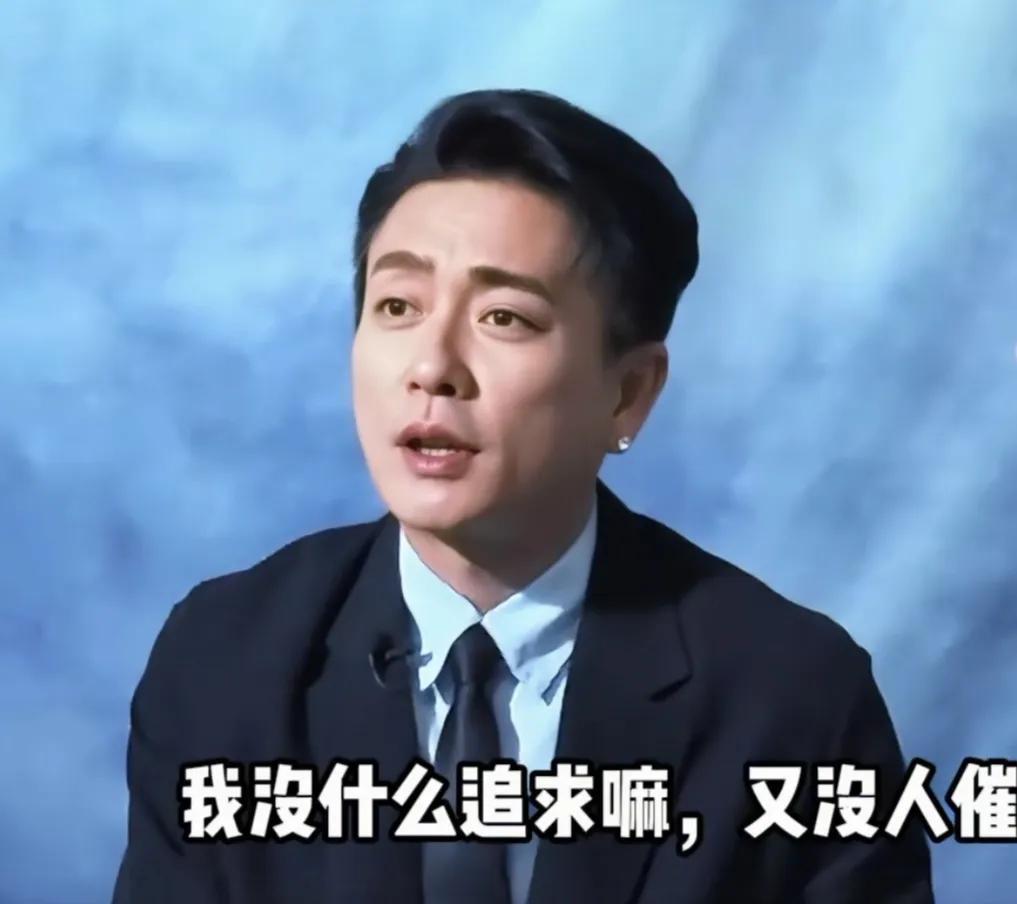 黄宗泽坦言自己不需要有下一代，说：“我没什么追求，又没人催，那些女朋友全都被我妈