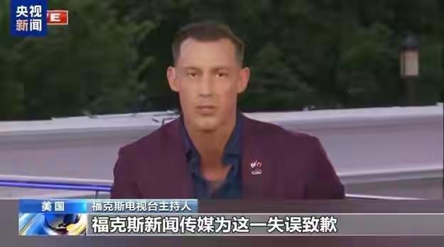 博主：美媒拿中国当挡箭牌行不通了 美媒拿中国当挡箭牌真的行不通啦！有个富豪为保商