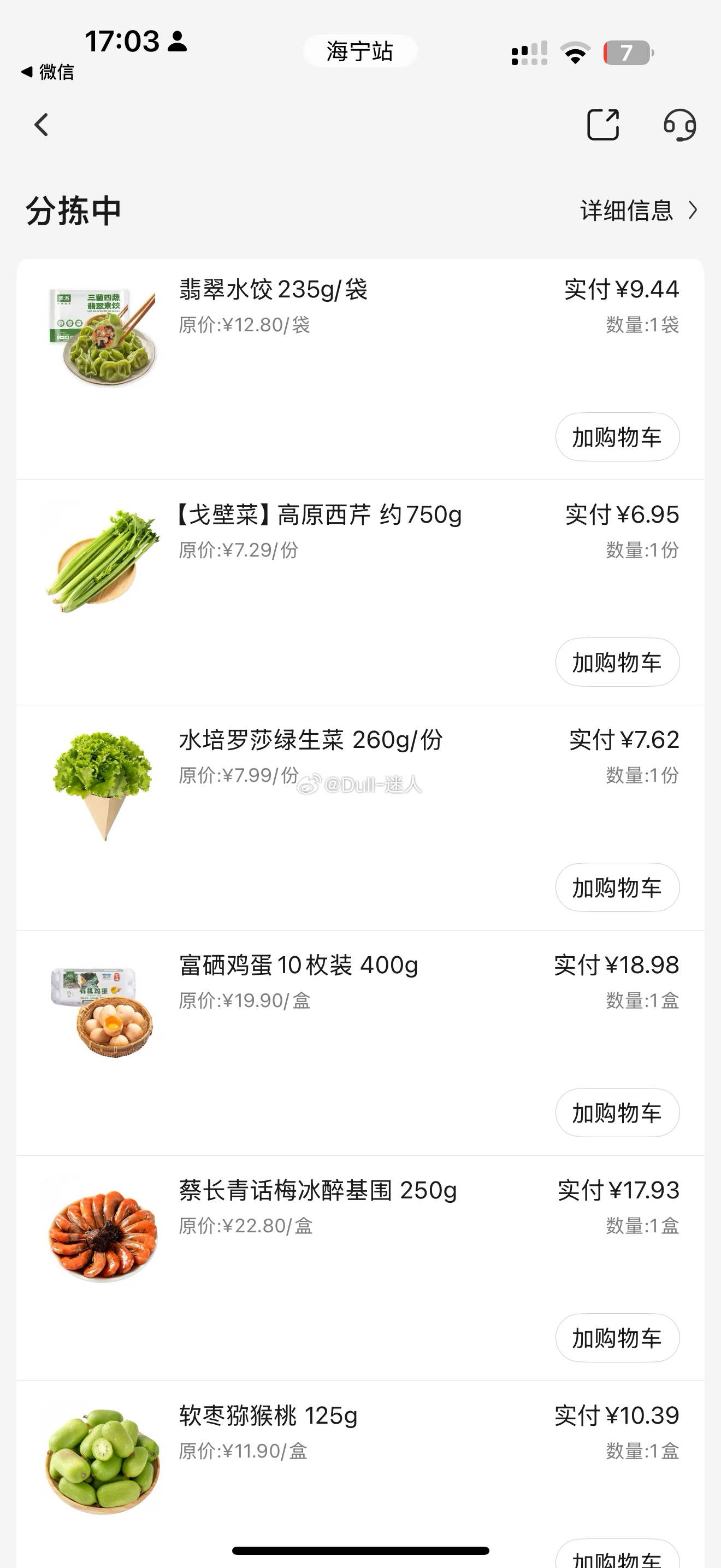 我就不信我不瘦[卡皮巴拉] ​​​