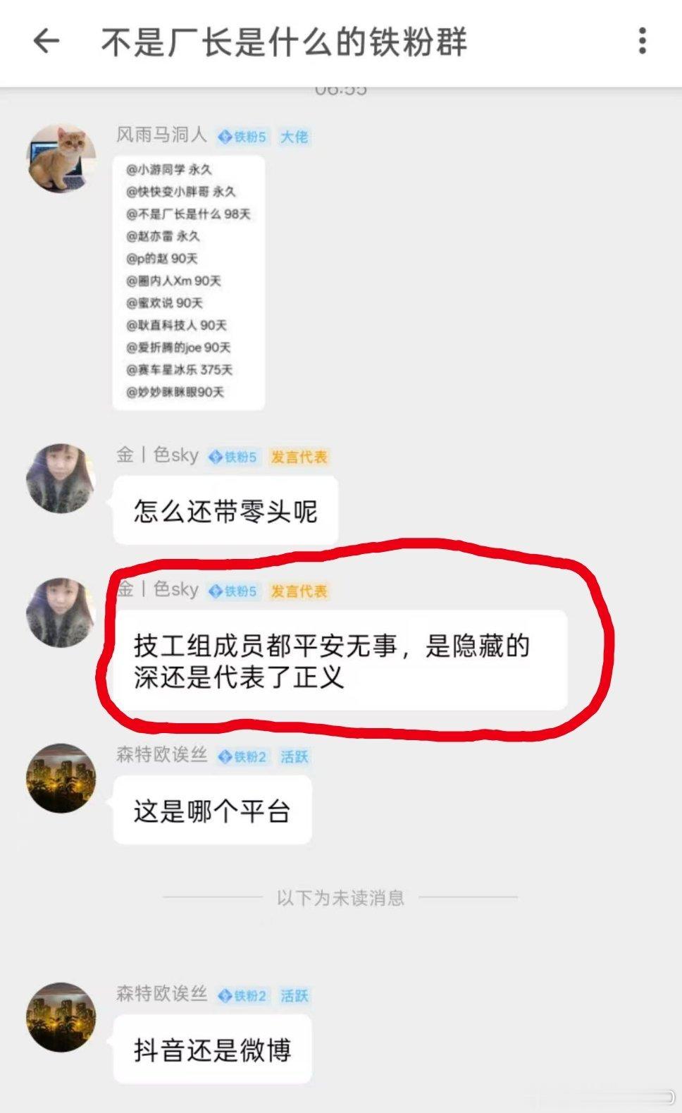 聊技术，没风险 