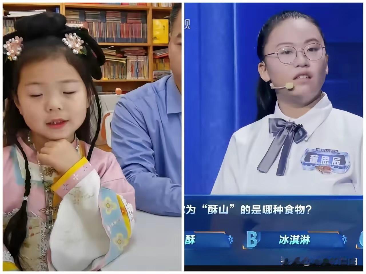 查了下董思辰的家庭成员，不查不知道，一查才发现这是学霸家族啊。爸爸是地震地质方向