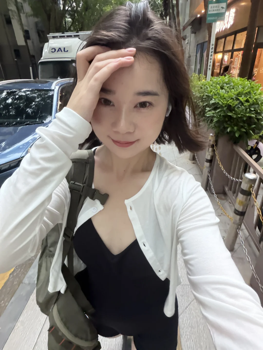 热爱