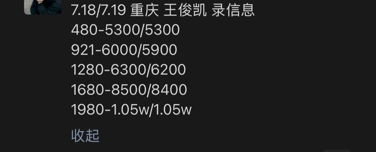 ？这才一个小时 
