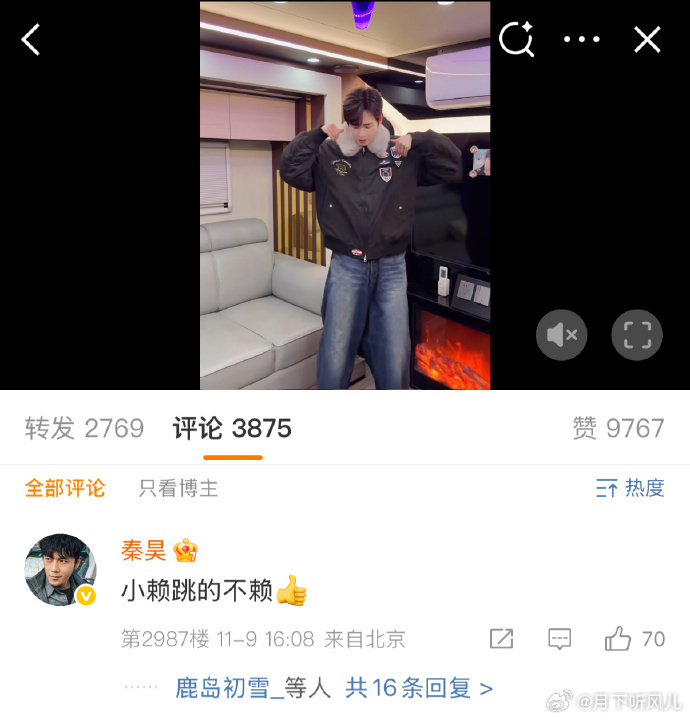 建议秦昊给徐志胜田嘉瑞陪个企鹅舞 《快乐趣吹风》第六期片尾超有趣，秦昊让徐志胜和