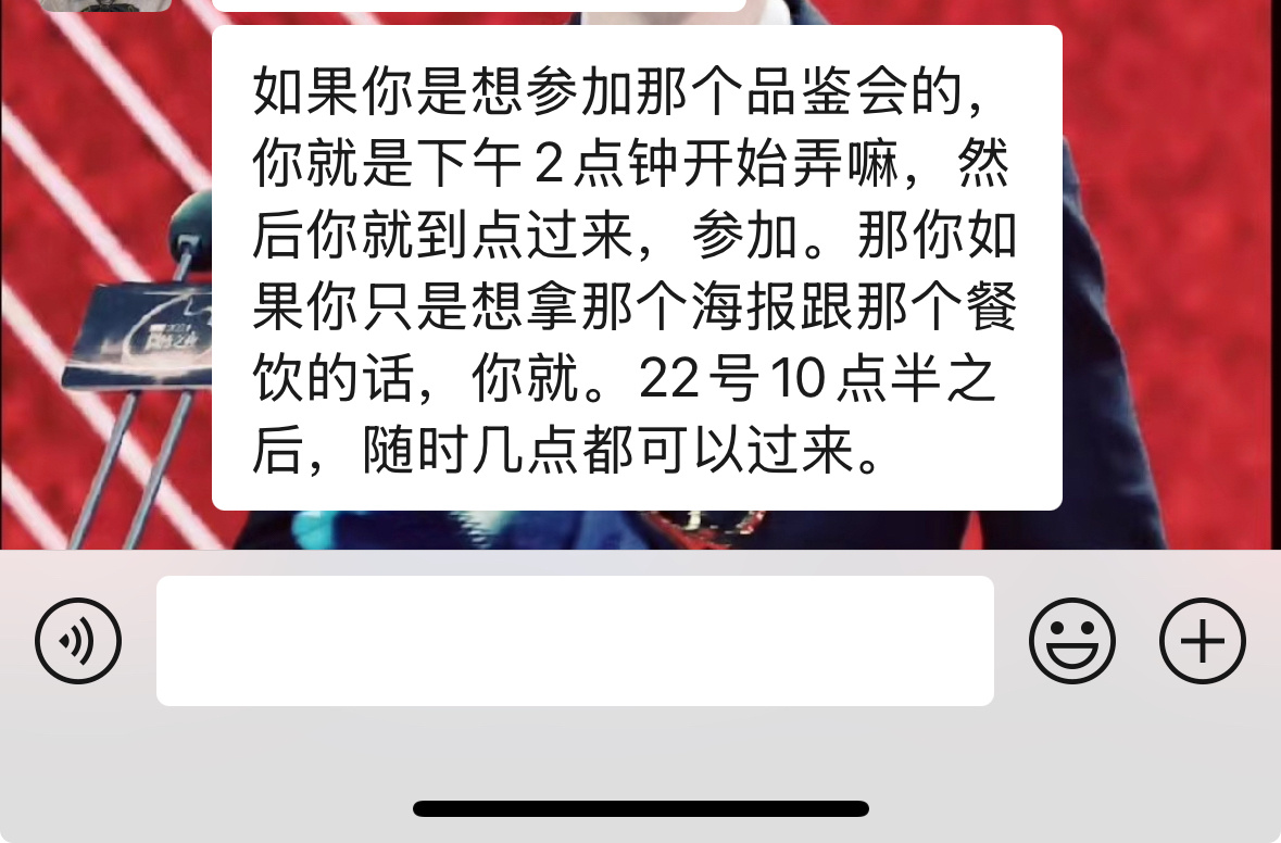 只拿海报跟餐饮不用等预约时间，可以提前去！ ​​​